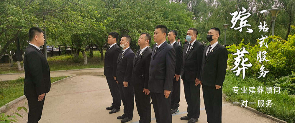 殯葬一站式服務