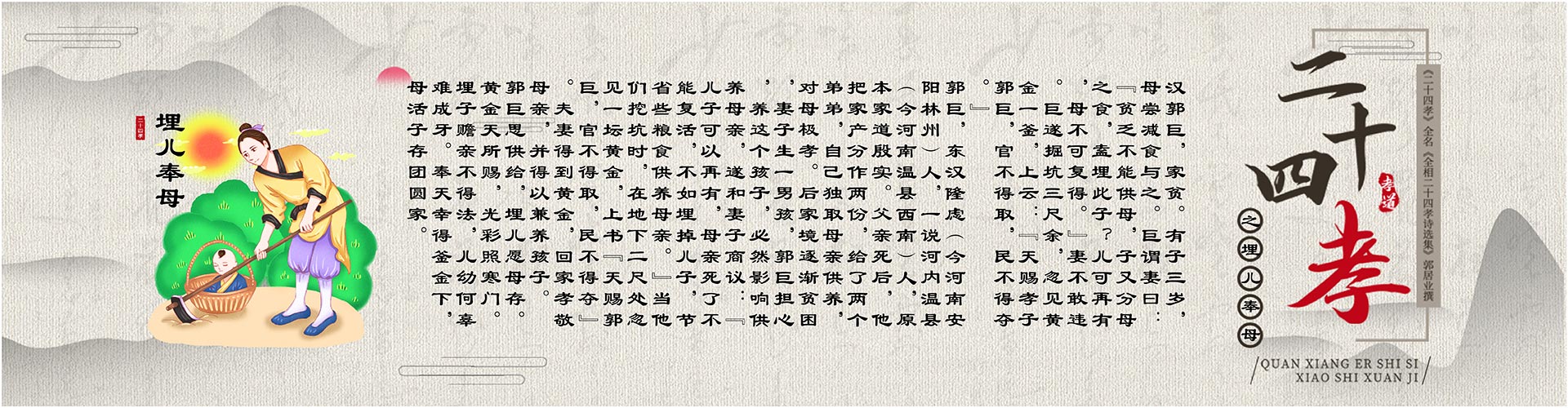 九龍山陵園