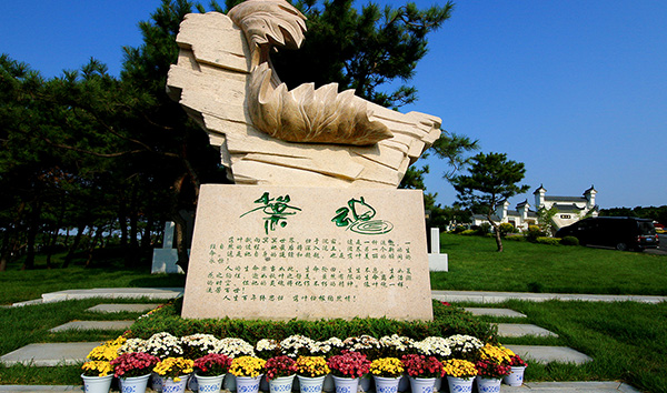 沈陽陶然寢園全景