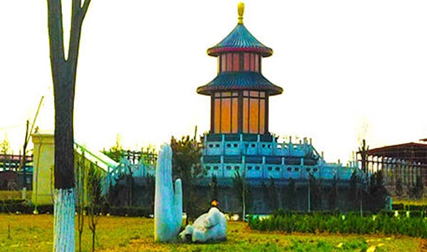 天津永安陵生態人文紀念園