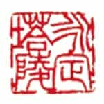 天津永定塔陵園