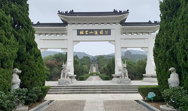 祖堂山陵園 