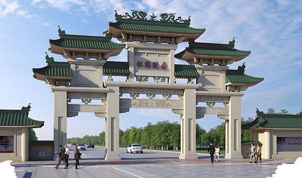 松鶴陵園