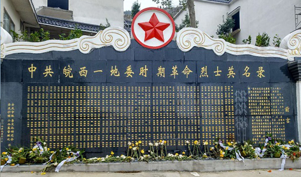 紗帽山仙境園