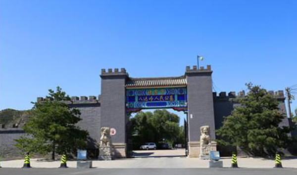北京八達嶺人民公墓