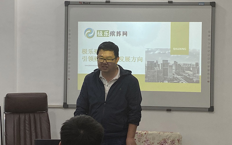 極樂殯葬網