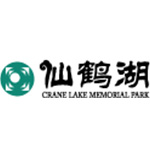 仙鶴湖濕地園
