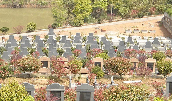 福澤園公墓