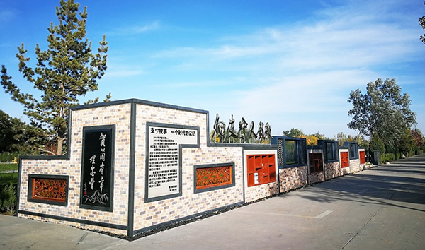 銀川福壽園人文紀念園