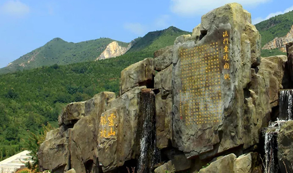 陜西法門靈境園