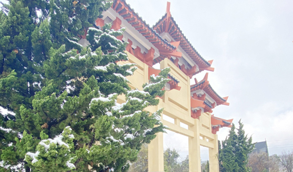 昆明晉龍如意園