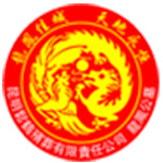 龍鳳公墓