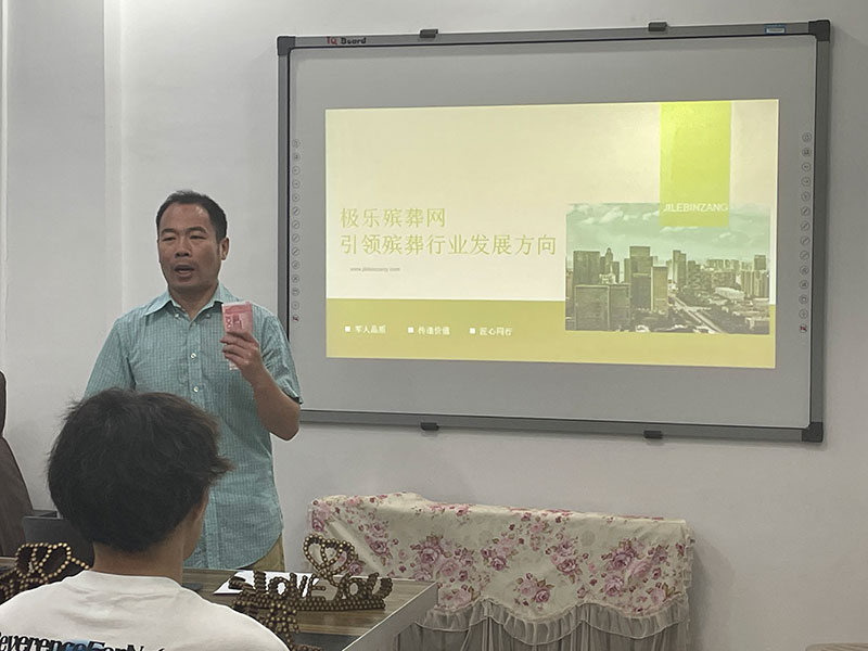 極樂殯葬網