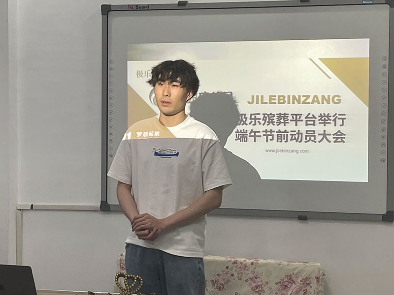 極樂殯葬網