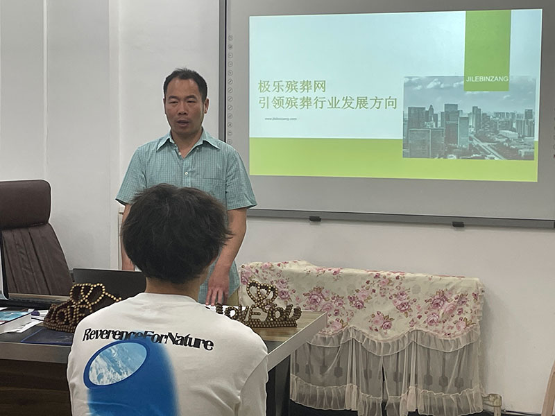 極樂殯葬網