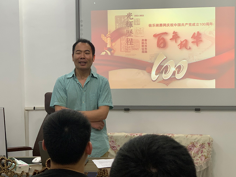 遼寧世紀興文化傳播有限公司