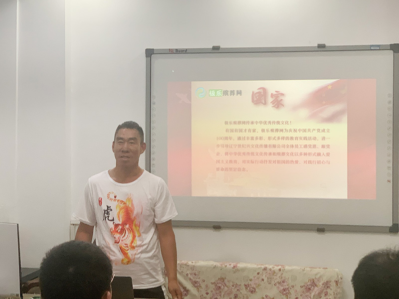 極樂殯葬網