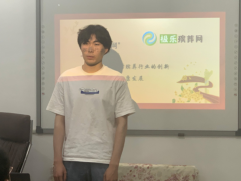 極樂殯葬網