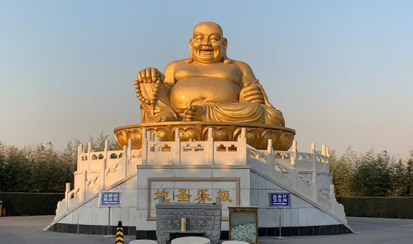 北京極樂園公墓
