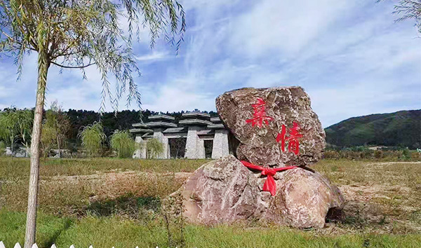 撫順大伙房文化墓園全景