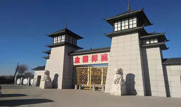 沈陽金樓祥苑公墓全景