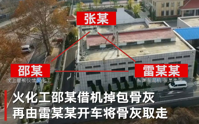 極樂殯葬網點評女網紅悲慘的一生，死后骨灰被配陰婚