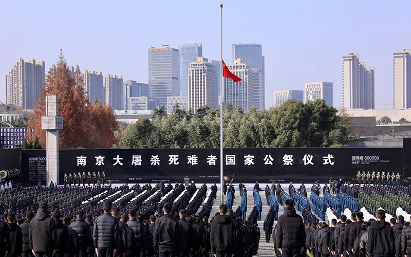 國家公祭日，極樂殯葬網悼我同胞，從未忘記！