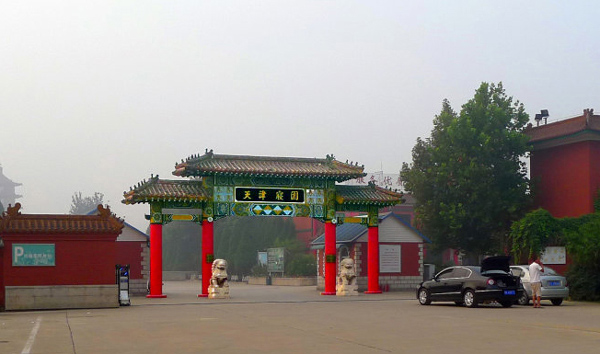 天津寢園全景