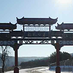 牡丹江市龍鳳公墓
