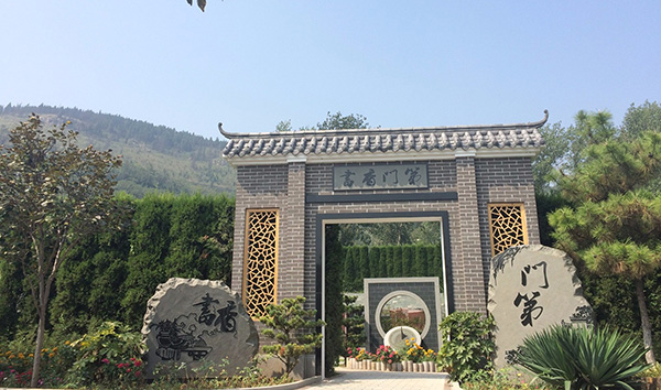  山東福壽園公墓