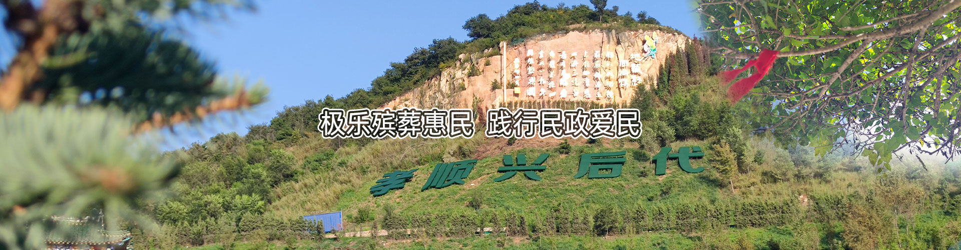 黃道吉日