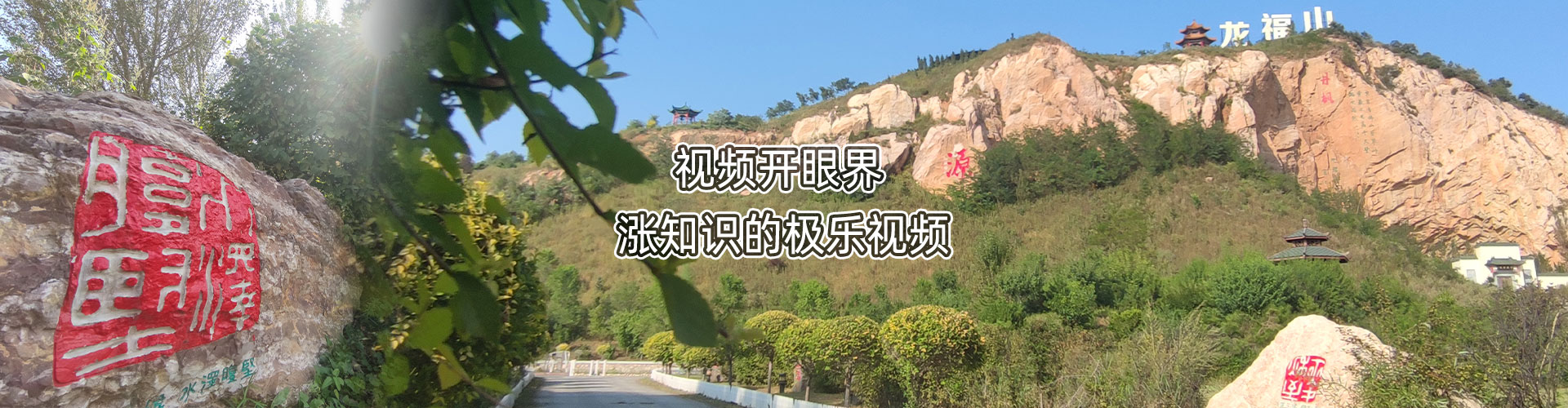 墓地風水