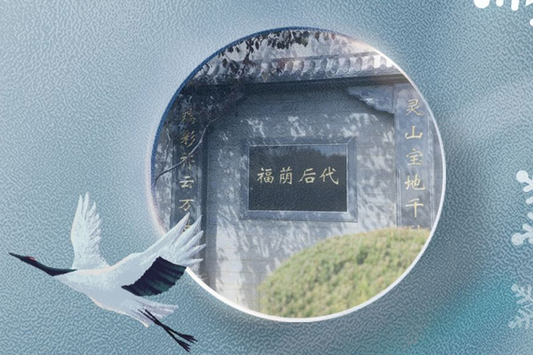 沈陽觀陵山墓園