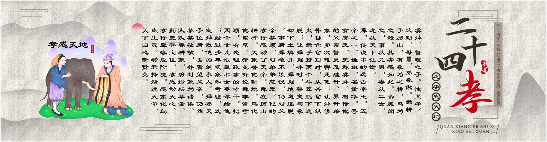 一鍵碑文