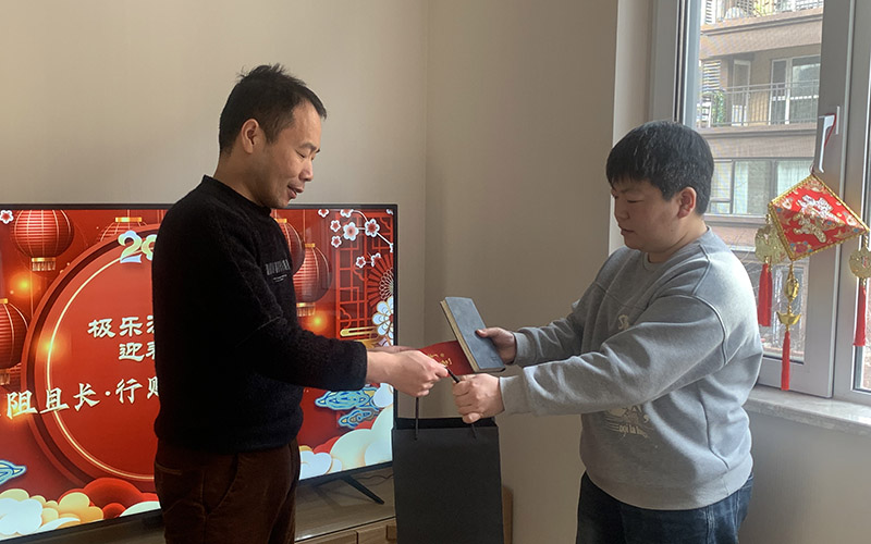 極樂（沈陽）殯葬服務有限公司