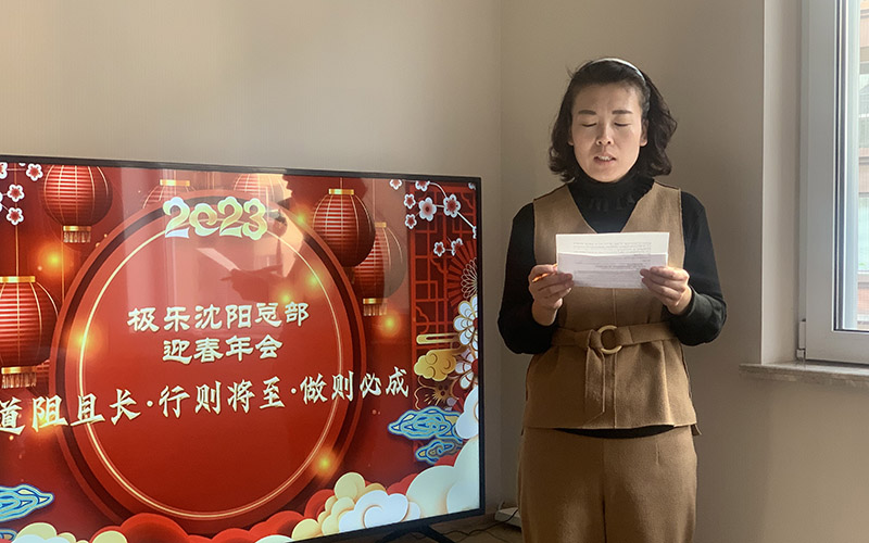 遼寧世紀興文化傳播有限公司