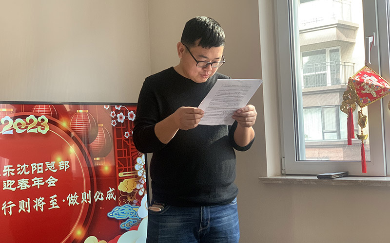 極樂（沈陽）殯葬服務有限公司