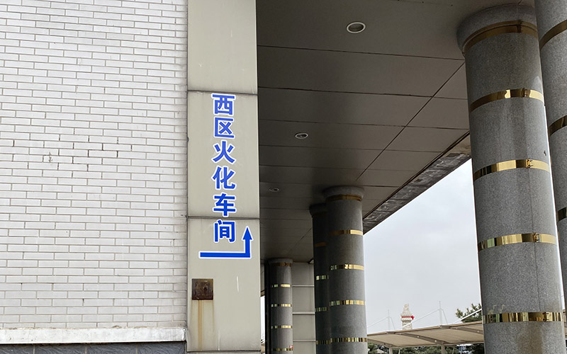 市民咨詢極樂殯葬網購買陵園公墓需要帶哪些憑證和資料