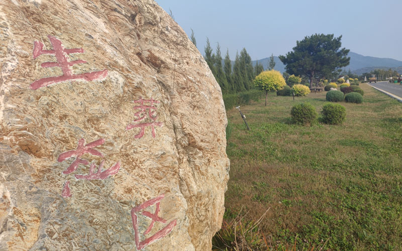 殯儀服務今日春分：墓園墓地匯總習俗，陵園全景送祝福！
