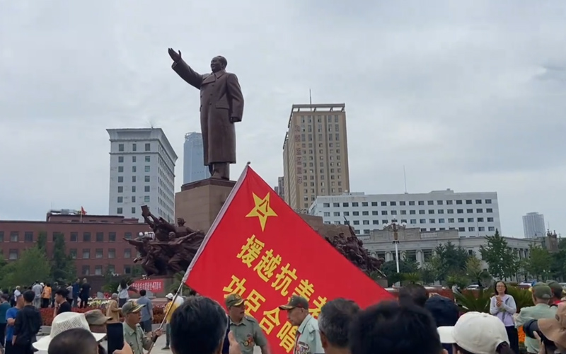 極樂殯葬網永遠緬懷毛主席！