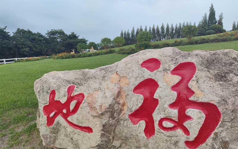 沈陽百貫山墓園：沈陽藝術墓園探幽