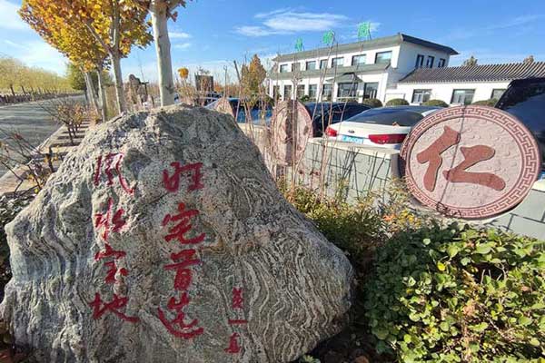 北京清頤園公墓陵園，園林美景中的寧靜追思之地