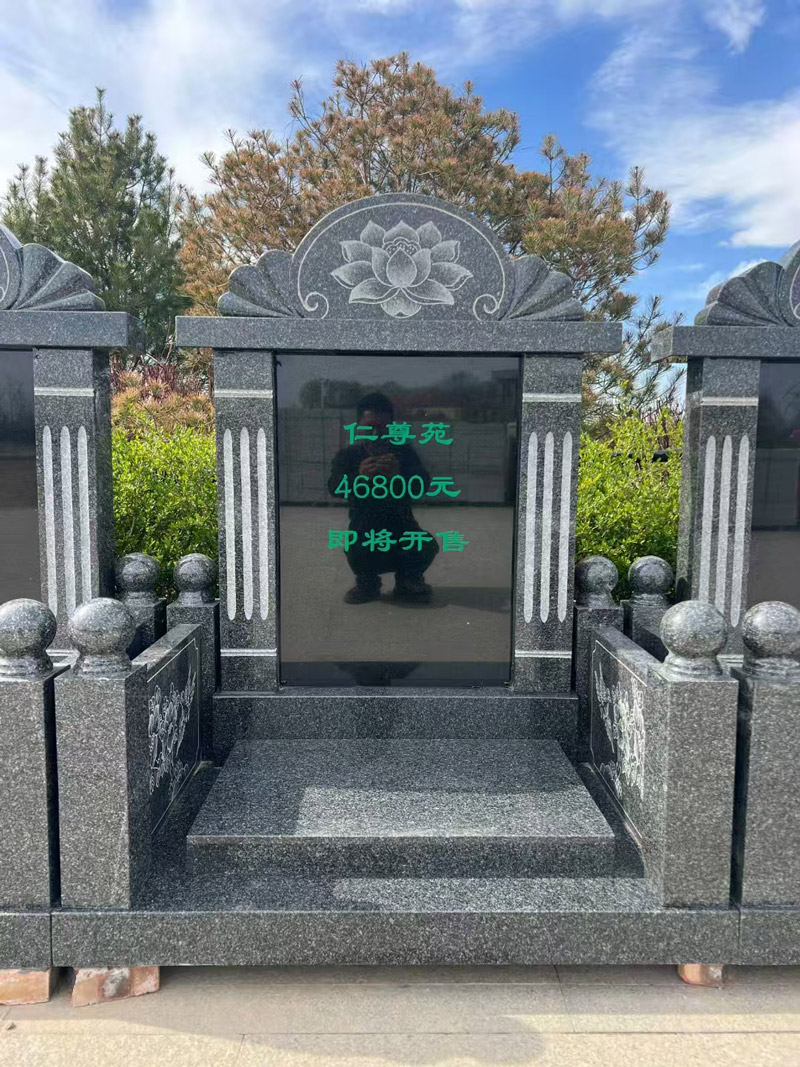 天津施孝園特惠公墓：36800元帶來的安心與尊崇，價格查詢及購墓流程