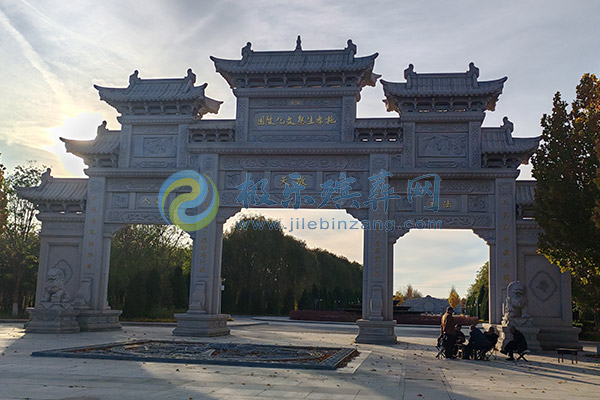 施孝生態文化陵園
