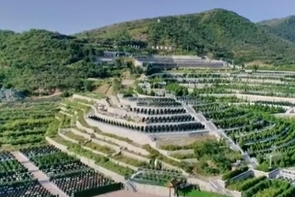 天安堂紀念園